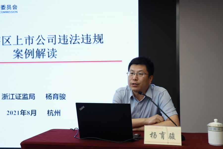 1630496216514465JbE7.jpg 楊2.JPG