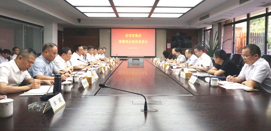 1630925748984980mk7Z.jpg 座談會(huì).jpg