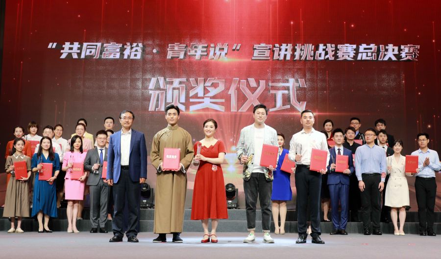 2022年6月梁龍獲全省“共同富裕 青年說”宣講挑戰賽特等獎_new.jpg