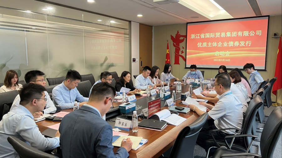 1663835640805803iAL7.png 2022年優質主體企業債.png