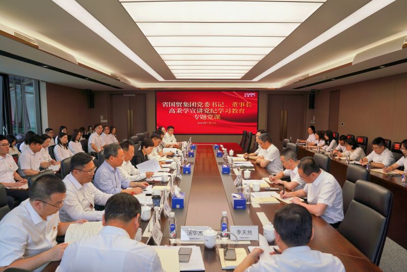 1720767004787325VwWf.jpg 浙商資產.jpg