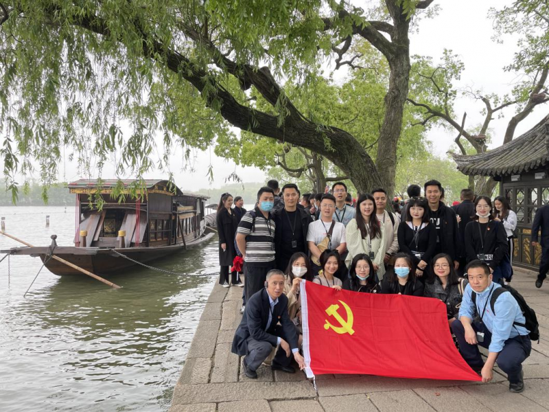 中共大地期貨有限公司濟海支部委員會 (2).png