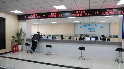 黑龍江綏棱縣 醫(yī)保“小窗口”擔(dān)起“大民生”信息服務(wù)紀(jì)實(shí)